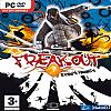 Freak Out: Extreme Freeride - predn CD obal