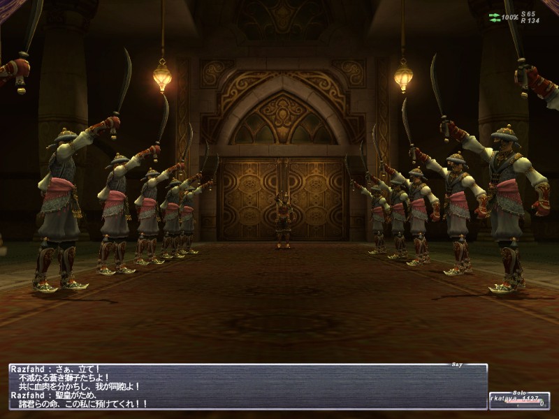 Final Fantasy XI: Treasures Of Aht Urhgan - screenshot 18