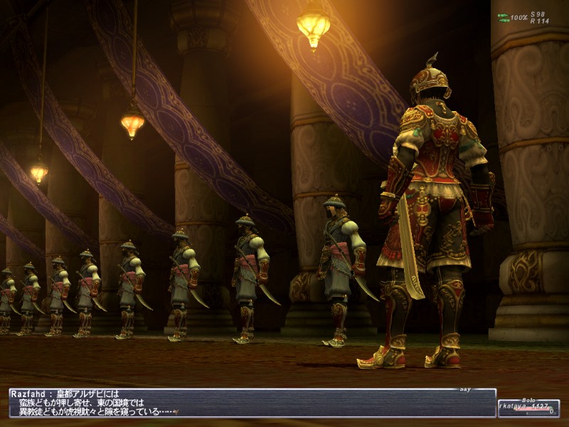 Final Fantasy XI: Treasures Of Aht Urhgan - screenshot 17