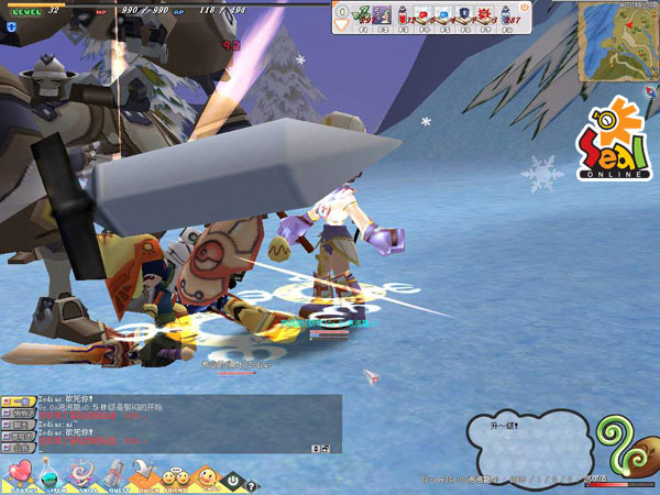 Seal Online - screenshot 18