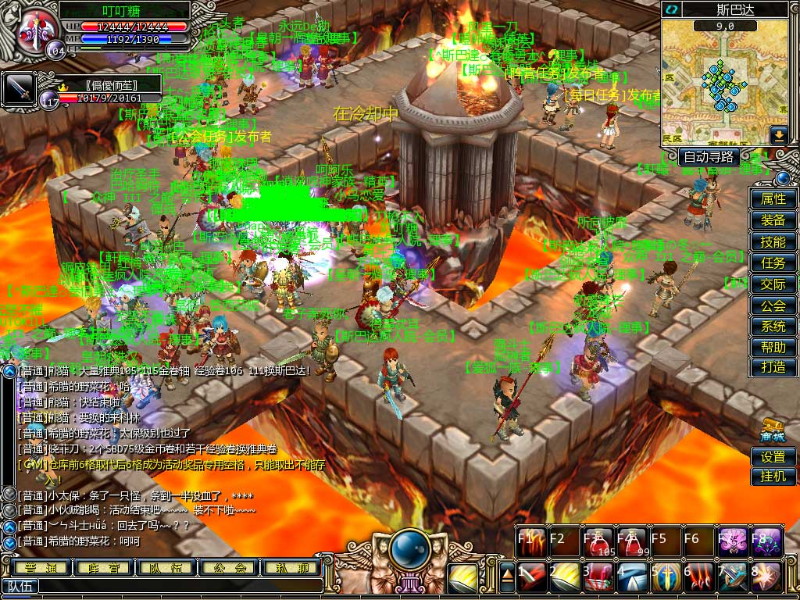 GodsWar Online - screenshot 7