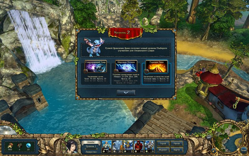 King's Bounty: Armored Princess - screenshot 52