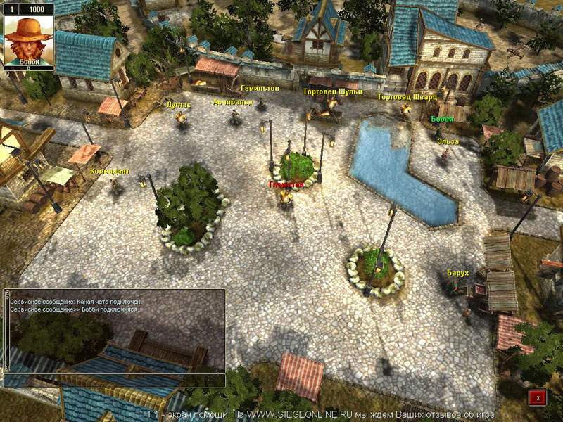 Siege Online - screenshot 38