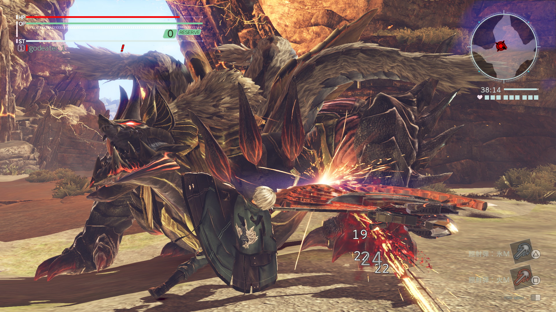 God Eater 3 - screenshot 35