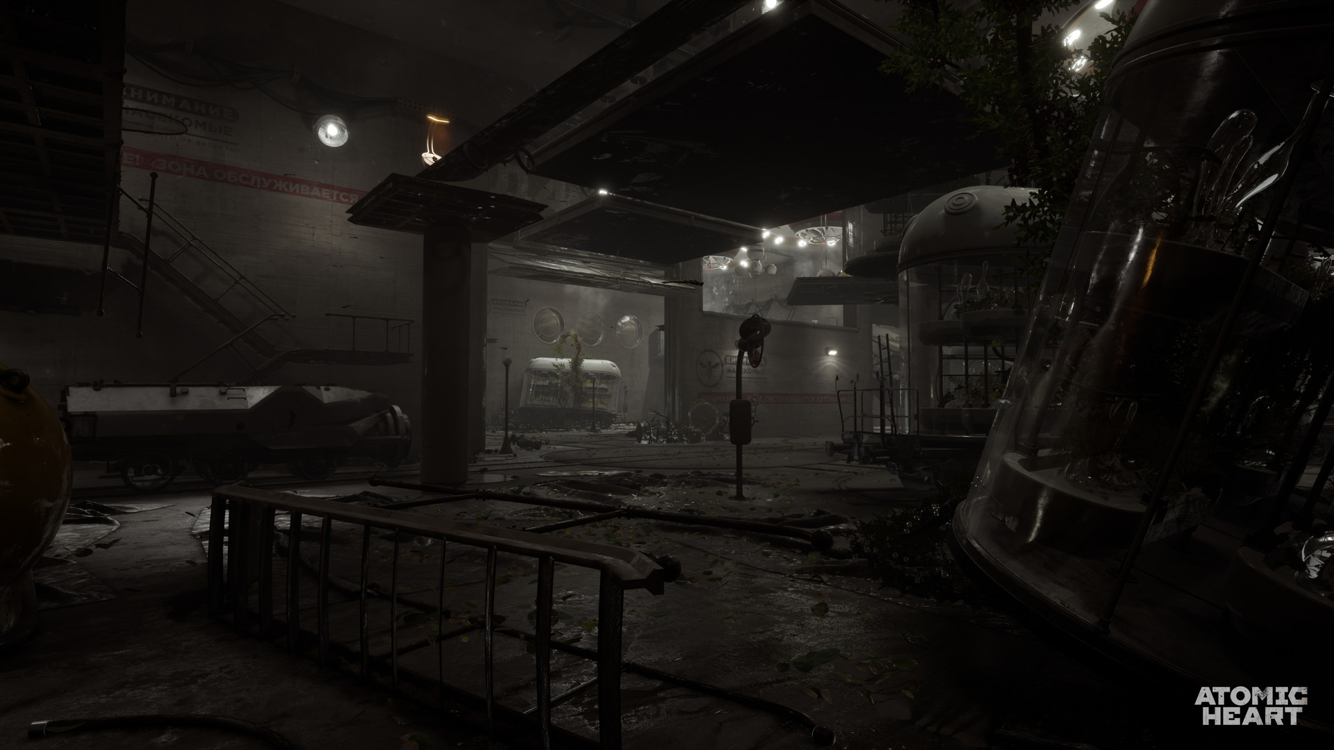 Atomic Heart - screenshot 53