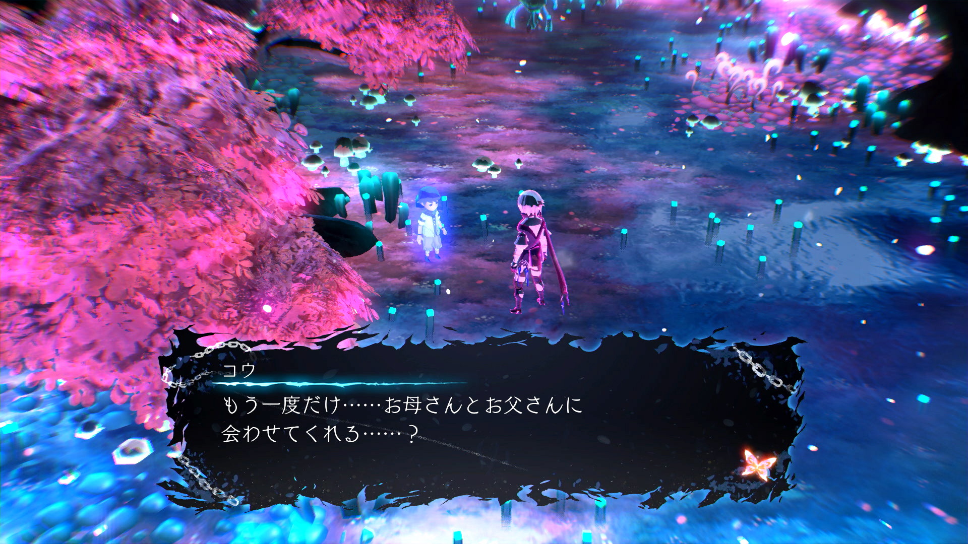 ONINAKI - screenshot 67