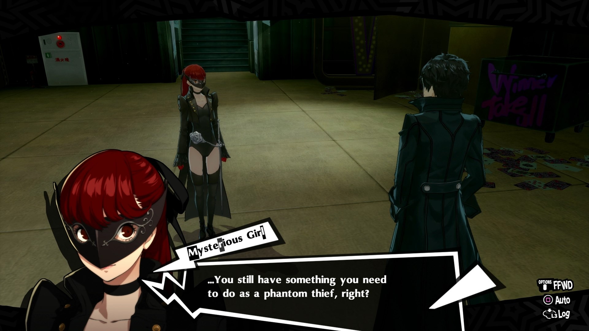 Persona 5 Royal - screenshot 6