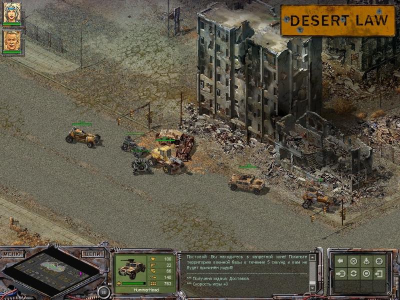 Desert Law - screenshot 34