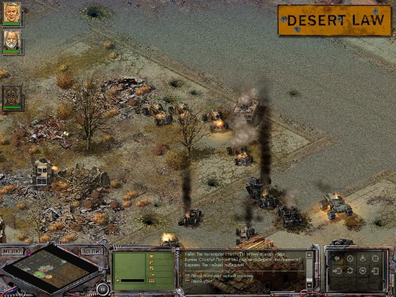 Desert Law - screenshot 30