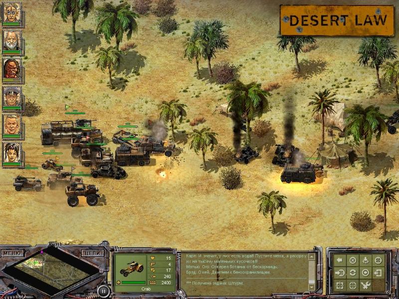 Desert Law - screenshot 29