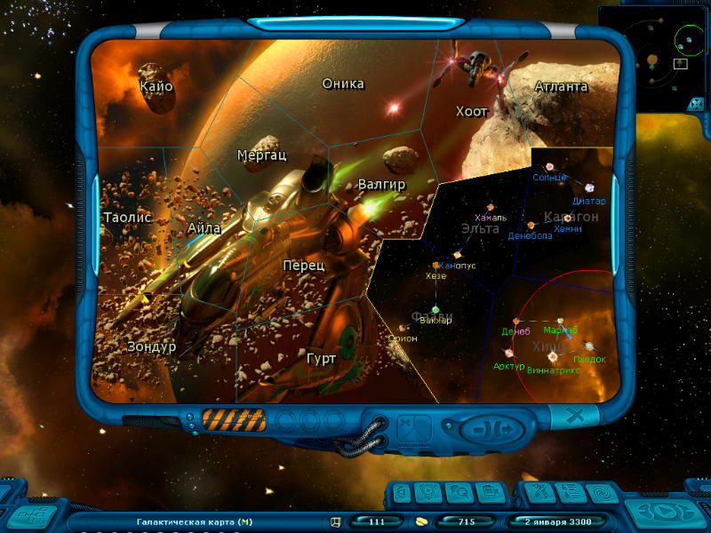 Space Rangers 2: Rise Of The Dominators - screenshot 32