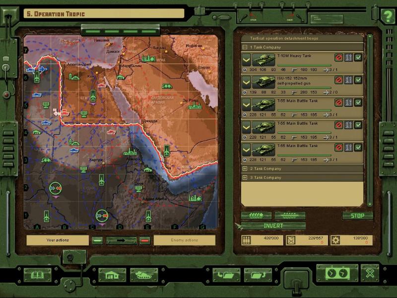 Cuban Missile Crisis - screenshot 26