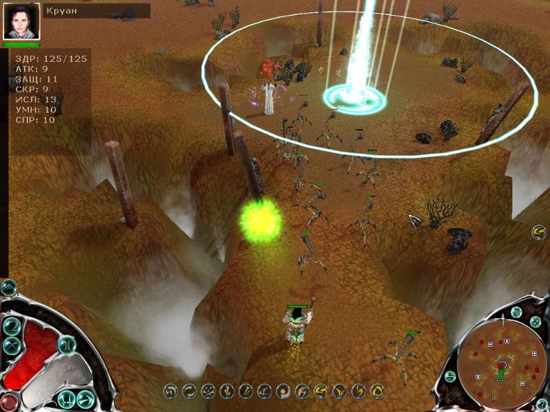 Lethal Dreams: the Circle of Fate - screenshot 10