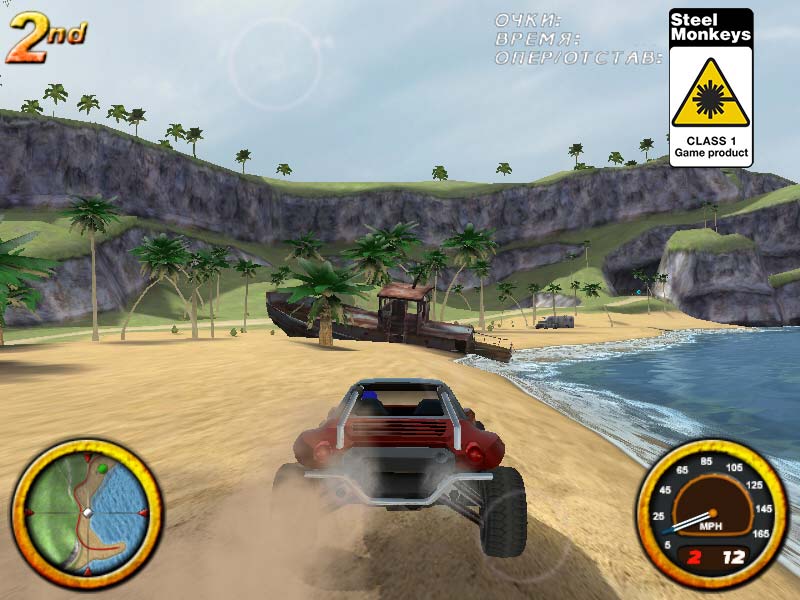 Ultimate Baja Madness - screenshot 1