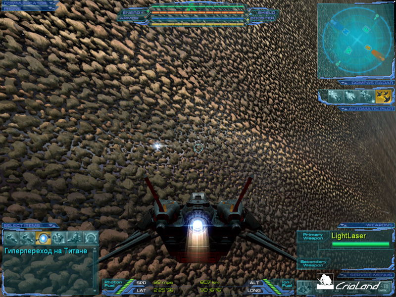 StarRush - screenshot 1