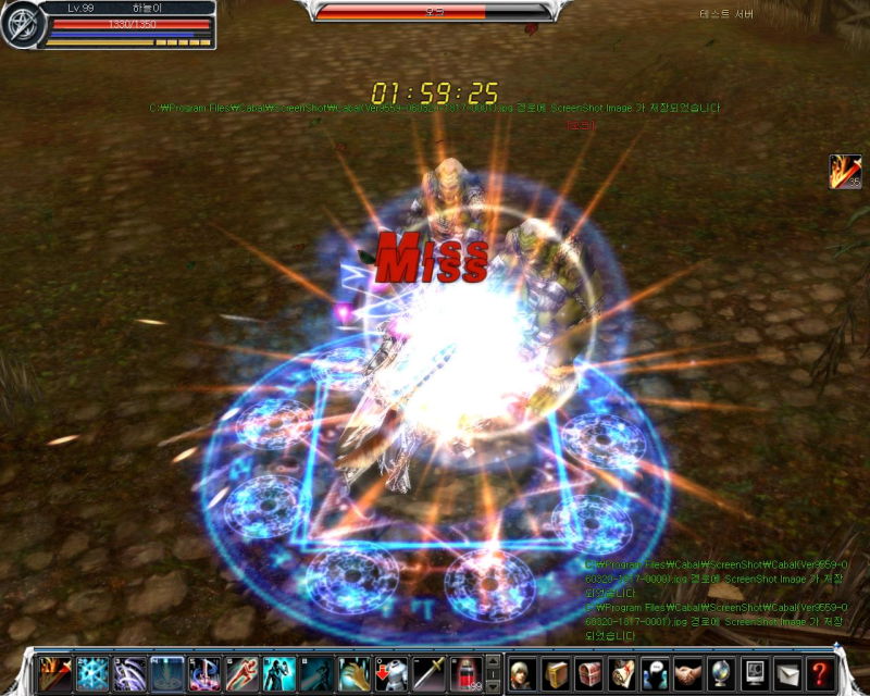 CABAL Online: The Revolution of Action - screenshot 2