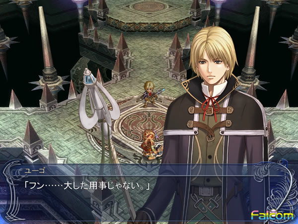 Ys Origin - screenshot 10