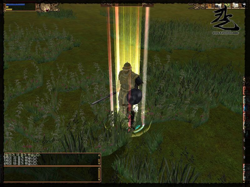Kal - Online - screenshot 210