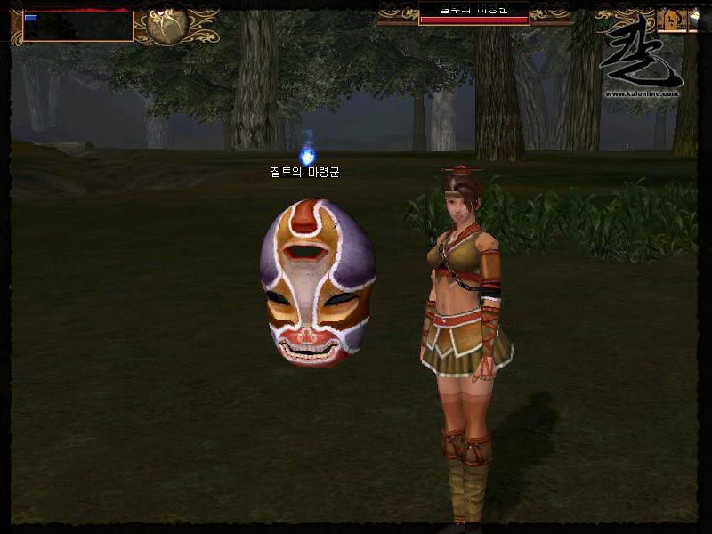 Kal - Online - screenshot 143