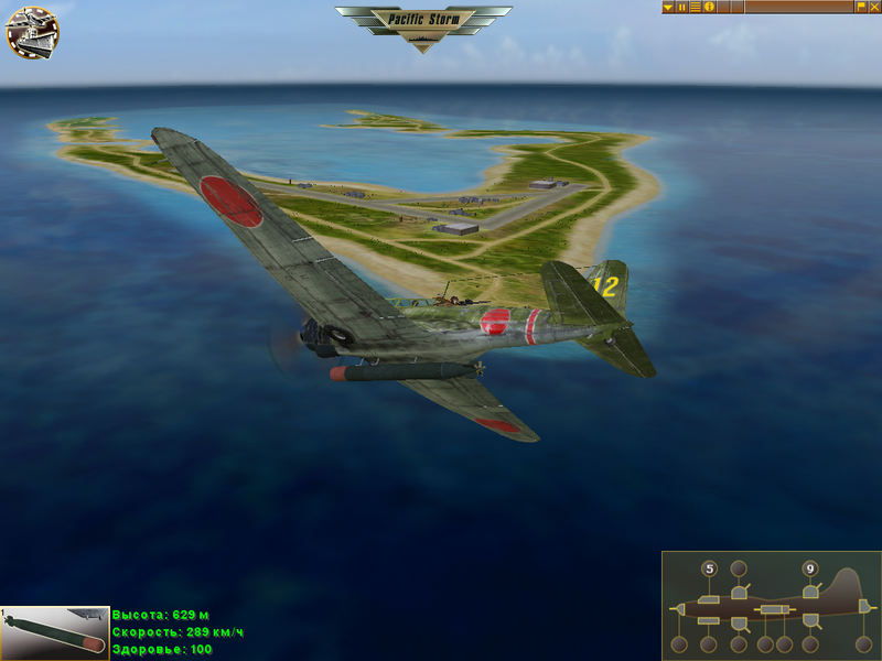 Pacific Storm - screenshot 15