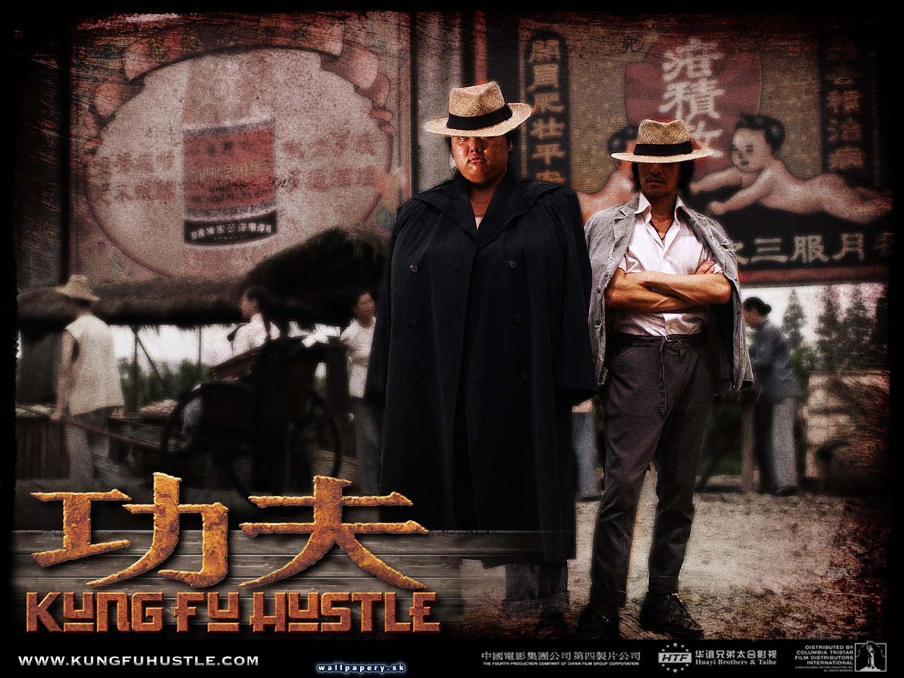 Kung Fu Hustle The Game - wallpaper 5