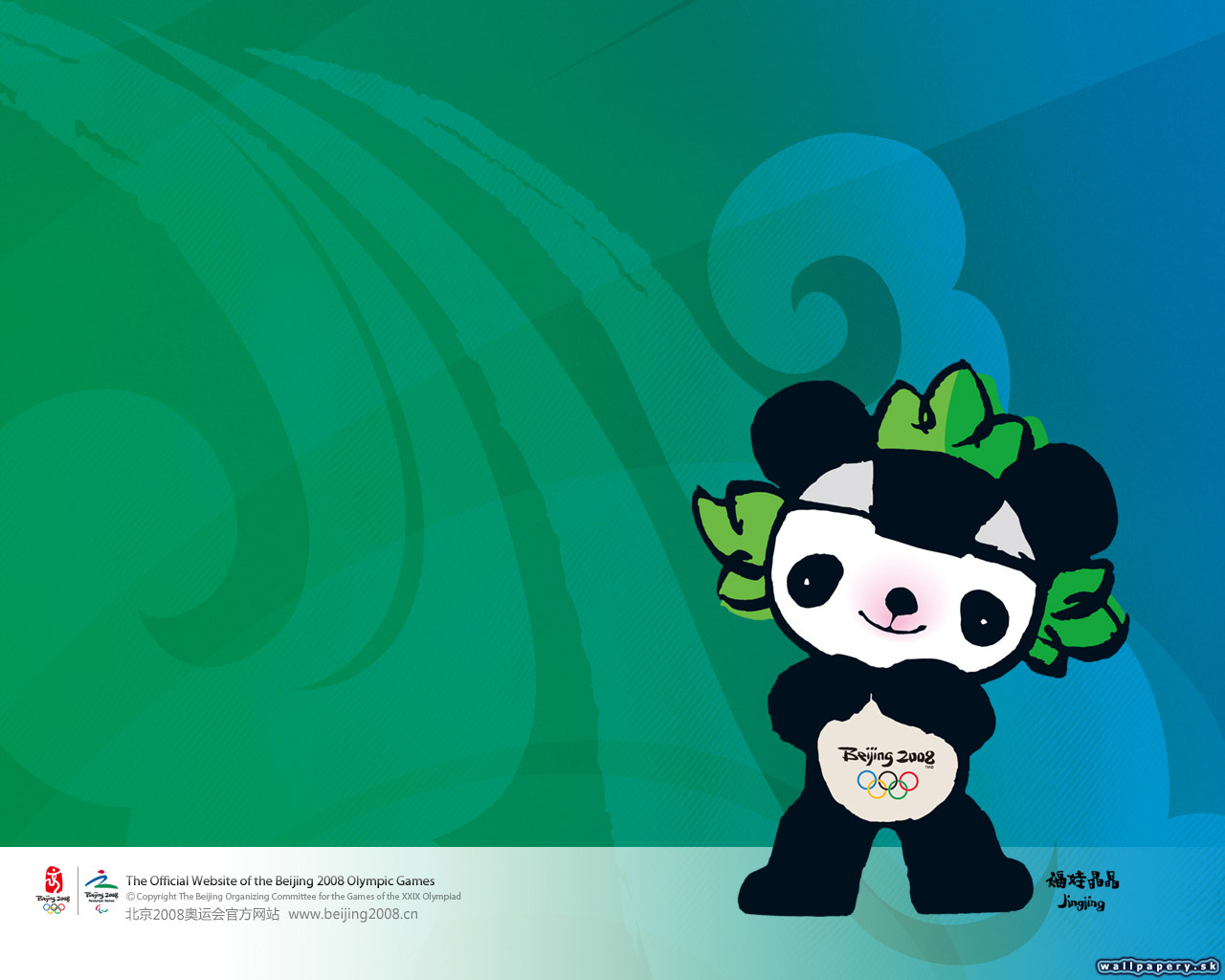 Beijing 2008 - wallpaper 6